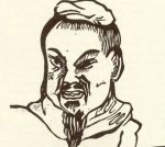 Chinese strategist Sun Tzu.